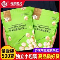 Hạt Macadamia hương vị wasabi Every Fruit Time 500g gói nhỏ, hàng mới, đồ ăn nhẹ nổi tiếng trên internet, hàng hóa năm mới, hạt khô