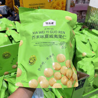 Hạt Macadamia vị Wasabi mới, vị trứng vàng muối, đồ ăn nhẹ mới của người nổi tiếng trên internet, 500g, đồ ăn nhẹ cho người yêu thích ẩm thực
