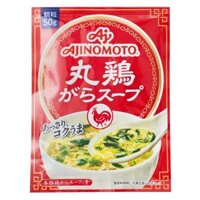 Hạt nêm Ajinomoto vị gà
