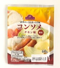 Hạt nêm cho bé xúc xích 50g