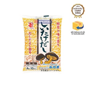 Hạt nêm Shiitake Nhật nấm 12x4g