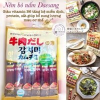 Hạt Nêm Thịt Bò Nấm Deasang Nhật Bản 120gr 🇯🇵