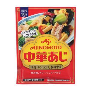 Hạt nêm tôm rau củ Ajinomoto Nhật 50g