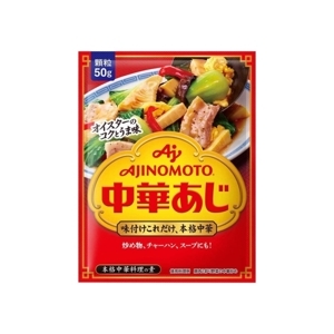 Hạt nêm tôm rau củ Ajinomoto Nhật 50g