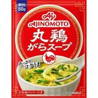 Hạt nêm từ thịt gà AJINOMOTO-(gói 50g)