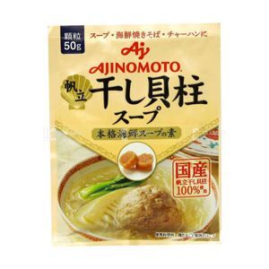Hạt nêm vị sò Ajinomoto 50g