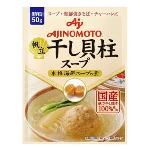 Hạt nêm vị sò Ajinomoto 50g