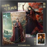 Hạt Rèm Ngọc Rèm Liu Yuning Hàng Hóa Nuốt Jingfan Làm Album Ảnh Sách Ảnh Album Ảnh Ảnh lomo Bưu Thiếp Cổ