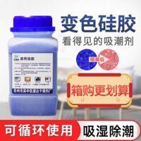 Hạt Silica Gel Thay Đổi Màu Sắc Hút Ẩm Hạt Silica Gel Xanh Chống Ẩm Hạt Hút Ẩm Cho Máy Ảnh DSLR Ống Kính Biến Áp Công Nghiệp