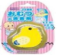 Hạt thơm khử mùi thùng rác gà con