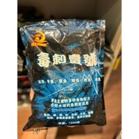 Hạt Xả Độc Gai Chuyên Cá Trắm Trắng, Trắm Đen