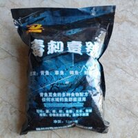 Hạt xả độc gai(đài câu thích)