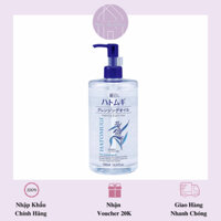 Hatomugi The Cleansing Oil - Dầu Tẩy Trang Làm Sạch Sâu Nhật Bản - 500ml