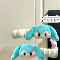 Hatsune Miku Star Pray Night Scallion Appreciation Doll Đồ chơi nhồi bông siêu dễ thương Bọc tay nắm cửa hoạt hình Bảo vệ