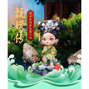 Hậu Cung Chân Hoàn Truyện - Tập 8