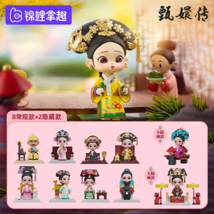 Hậu Cung Chân Hoàn Truyện - Tập 8