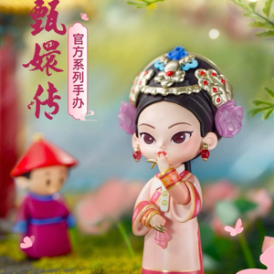 Hậu Cung Chân Hoàn Truyện (Tập 1)