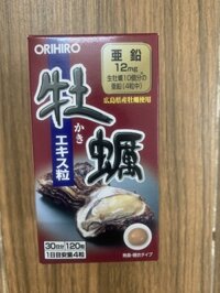 Hàu Nhật Orihiro 120 viên