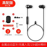 Havit/Hewitt I39 Thể Thao Bluetooth Tai Nghe Không Dây Chạy Bộ Hai Tai Dáng Nút Tai Mút Nhét Lỗ Tai Đeo Trên Đầu Quai Cầm