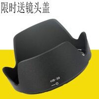 Hb-39 Hood Nikon D7100 D700 16-85 18-300 67mm Mount Lens Hood