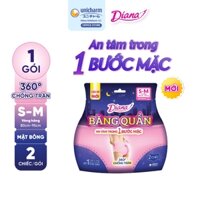 [HB Gift] Băng đêm dạng quần Diana size S-M 2 chiếc/gói