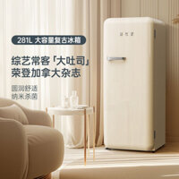 HCK Tủ Lạnh Husky Retro Nhập Khẩu Gia Đình Phòng Khách Nhỏ Cửa Đơn Lớn Nổi Tiếng Giá Trị Cao Màu Sắc Dễ Thương