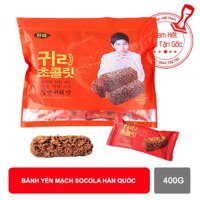 [HCM] Bánh Yến mạch socola Hàn Quốc 400G【Kho Thế Giới 】