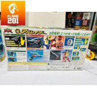 [HCM] Đồ chơi siêu nhân Bakuryuu Sentai Abaranger AbaLaser DX DINO LASER BANDAI