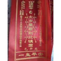 [HCM]vải cầu may mắn giải hạn thái tuế 2023 VHMART57