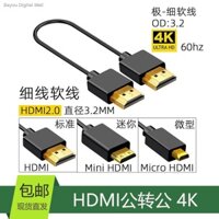 Hdmi 2.0 Ultra-Fine Short Line 4K 60P GH5 FS7 atomos atomos Màn hình HD Line