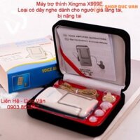 hearing aid Xingma X999E