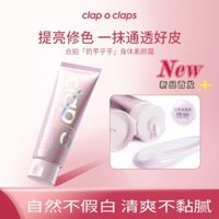 [Heavy Online] lapoclaps / Hepai Purple Milk Taro Body Face Cream Nước hoa lâu trôi Ánh sáng dưỡng ẩm tự nhiên Không màu trắng giả