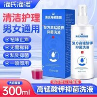 Heineno Kali Axit Mangan Cao Ngồi Tắm Giải Pháp Chăm Sóc Phụ Khoa Nam Tư Phần Kháng Khuẩn Sữa Tắm Chân 3.4