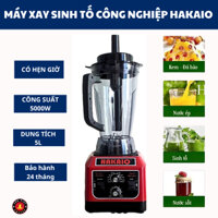 [HẸN GIỜ] Máy xay sinh tố công nghiệp HAKAIO 5000W Bảo hành 24 tháng xay thịt cá rau củ quả sinh tố ngũ cốc đồ khô xay