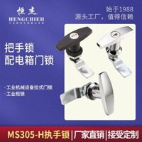 Hengjie MS305-H Khóa Tay Cầm Có Khóa Xi Lanh / Không Khóa Xi Lanh Mạ Kẽm Mạ Chrome Xịt Nhựa Hộp Công Nghiệp Cửa Tủ Lo