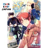 "Hetalia World☆Stars 1 (Jump Comics)"