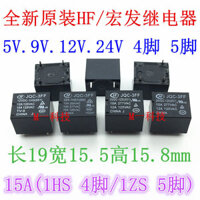 HF- JQC-3FF-5 005 9 009 12 012 24 024 VDC -1ZS 1HS rơle gốc