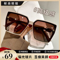 Hfff2023 Kính Mát Phong Cách Mới Nữ ins Kính Mát Thời Trang Chống Tia Cực Tím Lái Xe Chuyên Dụng Che Bóng Phân Cực Sungl