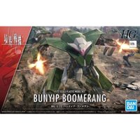 HG 1/72 Bunyip Boomerang Bộ đồ chơi mô hình lắp ráp BANDAI