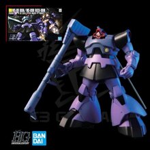 Mô hình Gundam HG MS-09 Dom MS-09R Rick Dom Bandai