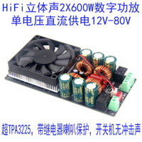 Hifi Âm Thanh Nổi Điện Áp Cao Cấp Cấp Cấp D Bộ Khuếch Đại Công Suất Kỹ Thuật Số 2x600W Siêu TPA3255 Bảo Vệ Rơ Le