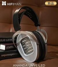Hifiman Ananda Unveiled