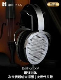 Hifiman Edition XV