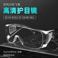 High-definition dày goggles sand-proof dust droplet splash kính bảo vệ mài tác động đạp xe chống