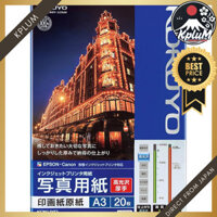 High Glossy Inkjet Photo Paper - A4, A3, B4, B5 Sizes, 20/50 Sheets - KOKUYO KJ-D Series. Perfect for vibrant prints and professional-quality photos. Ideal for photographers and artists seeking best results. Enhance your printing experience with premium i