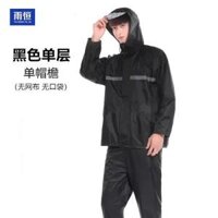 =high-quality-- Bảo Hiểm Lao Động Áo Mưa Phản Quang Bán Buôn Xe Máy Điện Đi Xe Đạp Toàn Thân Chống Mưa Bão Ngoại Thương Áo Mưa Rời Bộ Quần Áo Mưa
