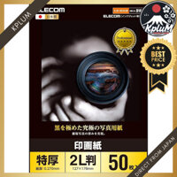 High-Quality Glossy Photo Paper - A4, 2L, Letter, and Postcard Sizes Available - 20 to 100 Sheets - Thick 0.270mm - Premium Japanese Print Paper for Vivid Imaging and Long-Lasting Results. Perfect for Photography, Scrapbooking, and Art Projects.