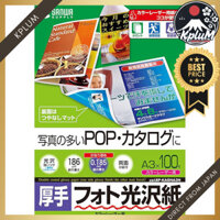 High-Quality Photo Glossy Paper for Color Laser Printers - Thick and Durable A4, A3, B4, and B5 Options Available. Perfect for Professional Printing, 30-100 Sheets per Pack. Ideal for Photographs, Flyers, and Brochures for Stunning Results. Enhance Your P