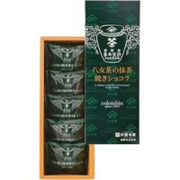 High quality products Directly from Japan Colombin Yame Tea Matcha Baked Chocolate, 5 Pieces