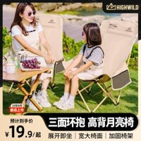 HighWild ghế mặt trăng ngoài trời ghế gấp di động siêu nhẹ câu cá dã ngoại cắm trại phân bãi biển Pony ghế bàn ăn gấp gọn bàn ghế dã ngoại